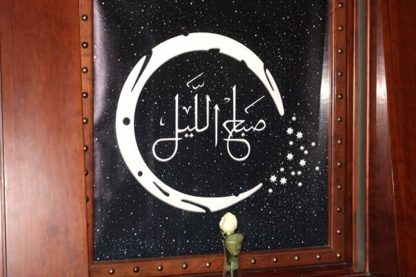 إفتتاح الفيلم السينمائي”صباح الليل”