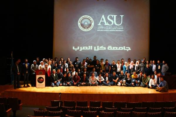 العلوم التطبيقية الخاصة تنظم مؤتمرا حول امن المعلومات