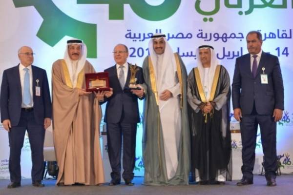 تكريم العين زياد الحمصي في القاهره