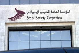 الضمان يوقف رواتب ١٠٠ متقاعد مبكر من أصحاب الدخول المرتفعة