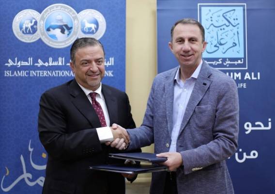 العربي الإسلامي وتكية أم علي يجددان إتفاقية التعاون المشترك للعام السابع على التوالي