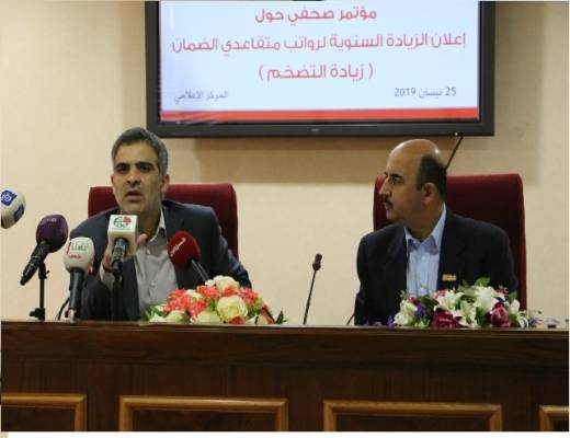 بشرى سارة لمتقاعدي الضمان الاجتماعي ..(تفاصيل)