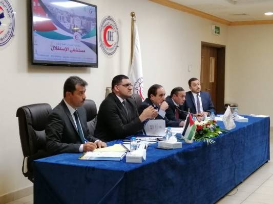 شركة البلاد للخدمات الطبية تقر بياناتها المالية ونجاحات مستمرة للمستشفى