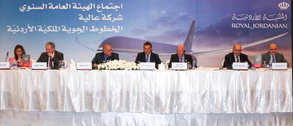 الملكية الأردنية تعقد اجتماعها العمومي..ارتفاع في الارباح التشغيلية وزيادة في الإيرادات