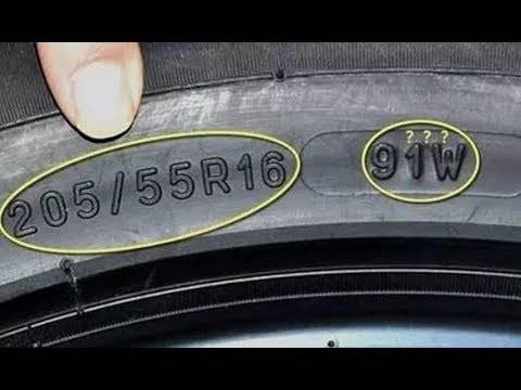 ماذا تعني الأرقام على إطارات السيارات ؟ معلومات ستدهشك