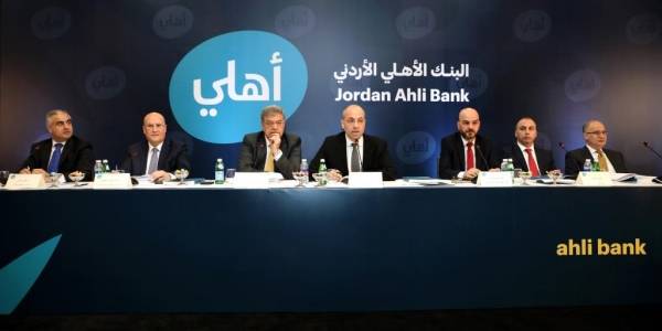 البنك الأهلي الأردني يعقد اجتماعي الهيئة العامة العادي السنوي وغير العادي ويوزع أرباحاً نقديةو أسهم مجانية