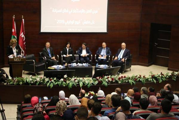 حوارية في الشرق الأوسط حول فرص العمل والإستثمار في قطاع السياحة