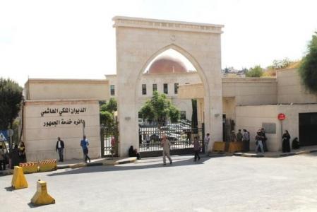 التغييرات في الديوان الملكي....