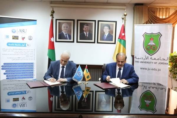 جامعة العلوم التطبيقية الخاصة والجامعة الأردنية توقعان مذكرة تفاهم