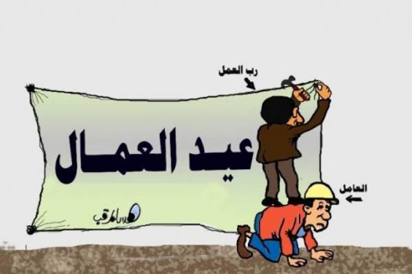 الشريدة :شقاء في عيد العمال لا يقابله أجر ..!!