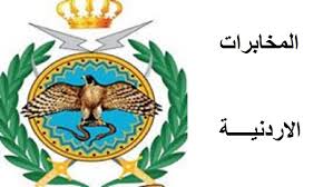 ما هو اخر منصب استلمه مدير المخابرات الجديد ..؟؟