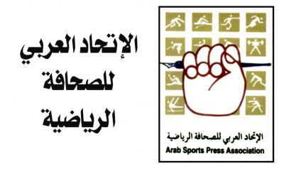 الإتحاد العربي يهدد بمقضاة فنادق الموفنبيك ..!!