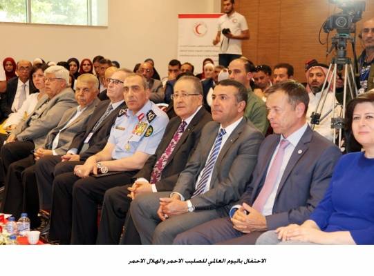 منح اللواء فاضل الحمود الوسام الذهبي بأحتفالات اليوم العالمي للصليب والهلال الأحمر ..