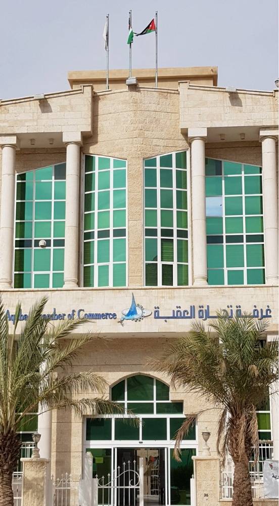 غرفة تجارة الاردن تؤكد عدم تورط محامص الشعب بقضية فساد الفستق الحلبي ..