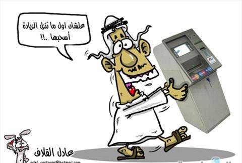 زيادة فلسين لعمال المياومة المتقاعدين  هم ببكي وهم بيضحك ..