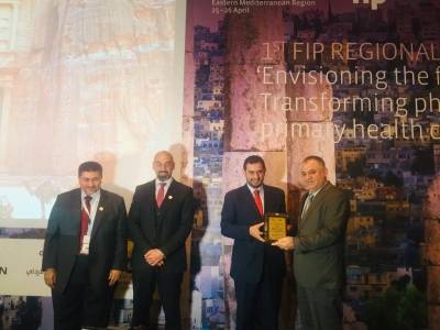 البنك الإسلامي الأردني راع ذهبي للمؤتمر الاقليمي   الأول لمنطقة الشرق الأوسط للصيادلة