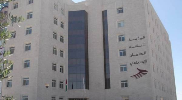 رسائل هامة من الضمان الاجتماعي