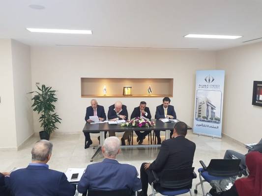 المتحده للتامين توزع ارباح نقديه 5 عن عام 2018