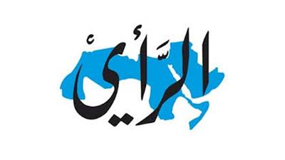 جريدة الرأي تستعد لإطلاق محطةٍ اذاعية وإنشاء شركة لممارسة أعمال الطباعة التجارية