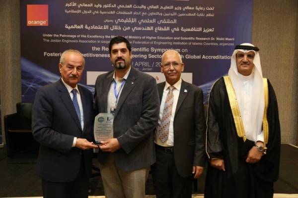 Orange الأردن تدعم ملتقى تعزيز التنافسية في القطاع الهندسي