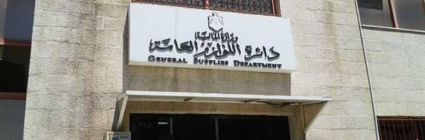 دمج دائرة الشراء الموحد مع دائرة اللوازم