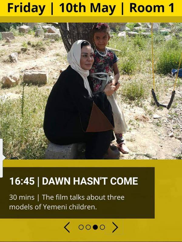 فيلم لخريجة اعلام الشرق الأوسطيحصد جوائز عالمية