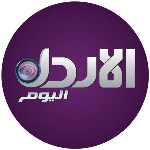 موظفو قناة الأردن اليوم  ينتحلون صفة البحث الجنائي..ما رأي الباشا؟