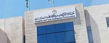 احالة تجاوزات في مؤسسة تطوير المشاريع الاقتصادية الى القضاء