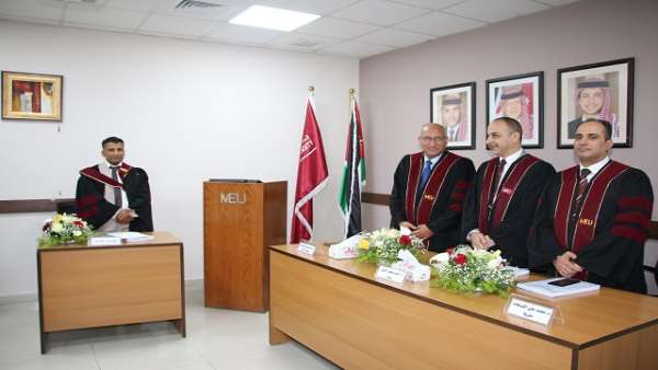 قواعد المسؤولية التأديبية للموظف العام رسالة ماجستير في جامعة الشرق الأوسط