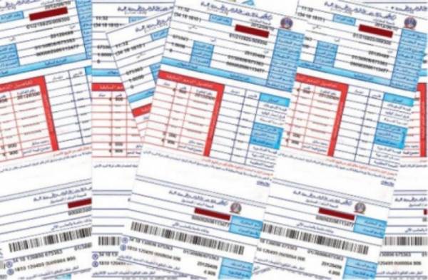 صندوق النقد الدولي يطالب بتعديل تعرفة الكهرباء