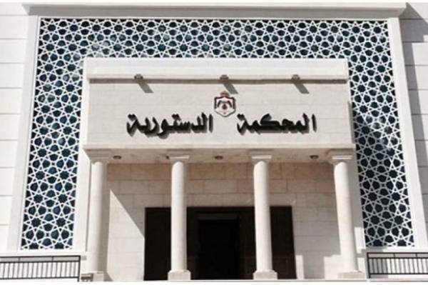 50) ديناراً رسم الدفع بعدم دستورية قانون أو نظام