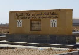 لماذا تراجعت الحكومة عن تعيين رئيس تنفيذي لـ «المفرق التنموية»؟