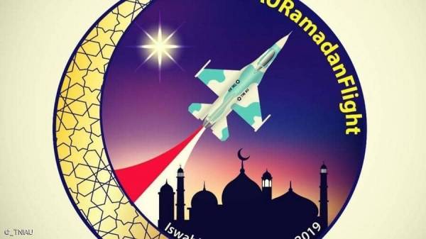 سلاح الجو الإندونيسي في مهمة غير اعتيادية مسحراتي