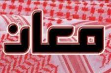 بيان لعشائر وشباب معان .. بايعنا الشريف حسين ملكآ للعرب وبيعتنا للهاشميين ثابتة وعلى نهج آبائنا واجدادنا ..