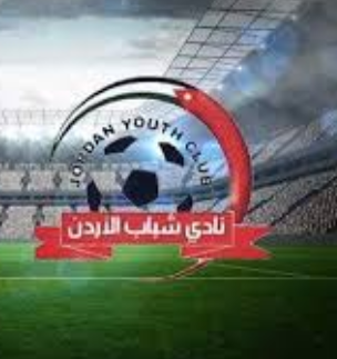 شباب الاردن يتصدر الدوري النسوي للمحترفات لكرة القدم
