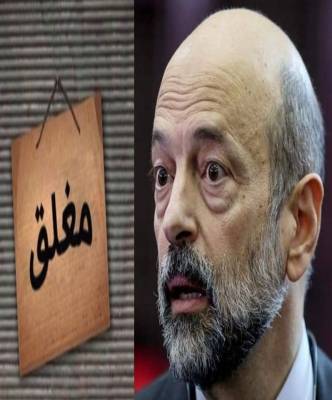 شركات الادوية تتساقط في الاردن يا حكومة النهضة !!