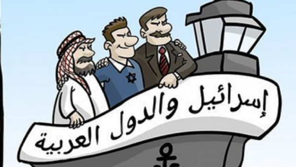 الدعاية الإسرائيلية تحشد العرب إلى صفها: نحن والعرب في قارب واحد!!