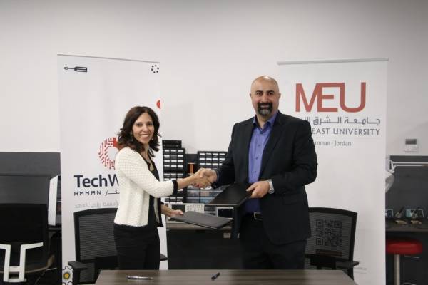 مذكرة تفاهم بين مؤسسة ولي العهد و جامعة الشرق الأوسط لدعم العمل الريادي للشباب الأردني