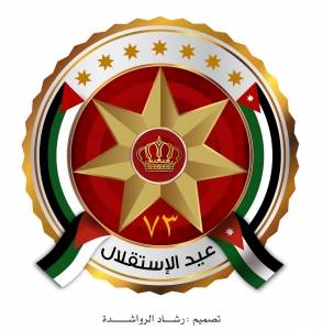 بالاسماء  الملك ينعم بأوسمة ملكية على مؤسسات ورياديين