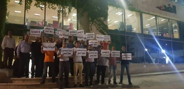 موظفو  الغد يصعدون ....صور