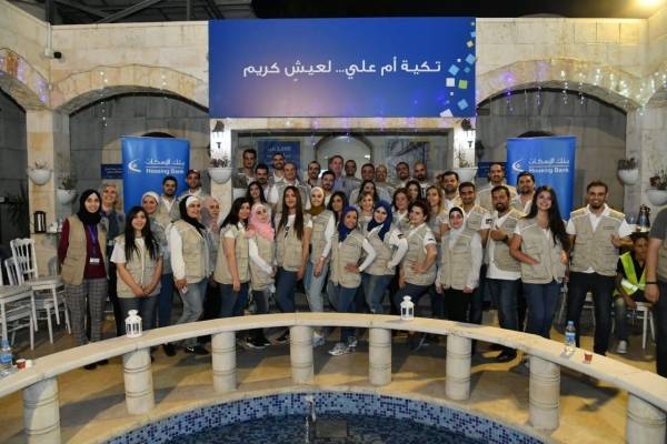 بنك الإسكان يدعم موائد الرحمن بالتعاون مع تكية أم علي في شهر رمضان