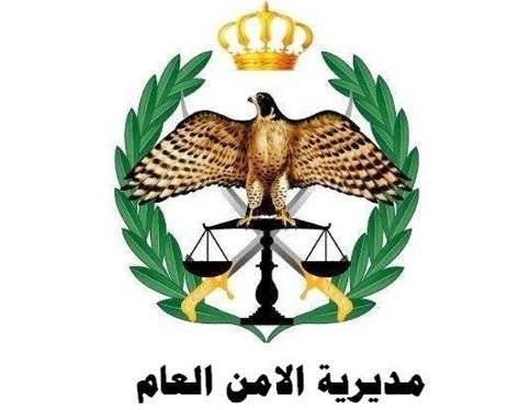 توضيح أمني حول مركز حدود العمري