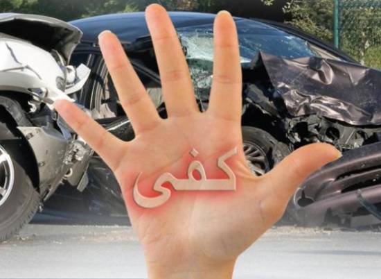 دماء في الشوارع .. 25 قتيلاً ضحايا حوادث الطرقات..