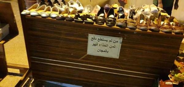 صاحب محل احذية  من لم يستطع دفع ثمن الحذاء فهو بالمجان .. صور