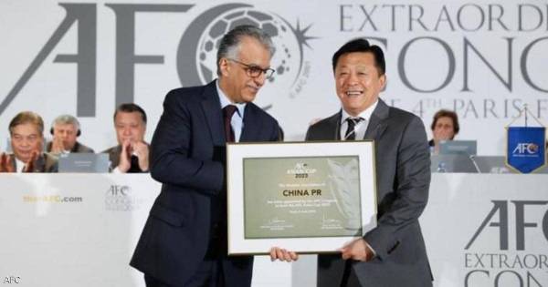 الصين تستضيف كأس آسيا 2023