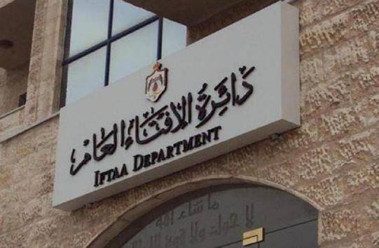 1542 فتوى في اليوم