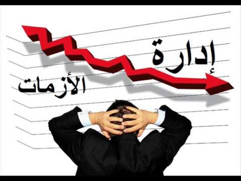 حوادث متعددة  في إجازة الفطر وادارة الازمات غايب طوشة 