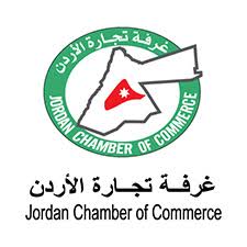 غرفة تجارة الاردن  هل بحاجة الى قرض لسد التزامات لجان الإنتخابات .؟!
