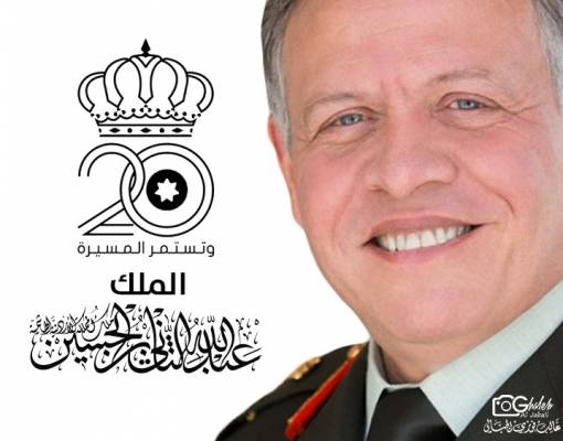 قشوع يكتب بعيد الجلوس الملكي .. عشرون عامآ من ذهبّْ رُغم الجُهد والتعبّْ