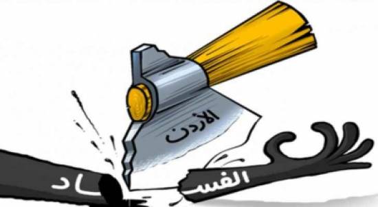 نائب سابق يتوعد بكشف قضايا فساد بالملايين